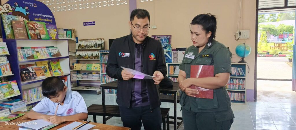 ศูนย์นวัตกรรมฯ มหาวิทยาลัยราชภัฏสุราษฎร์ธานี ลงพื้นที่นิเทศติดตามและพัฒนาระบบประเมินห้องสมุด รร.ตชด. พื้นที่ชุมพร-สุราษฎร์ธานี