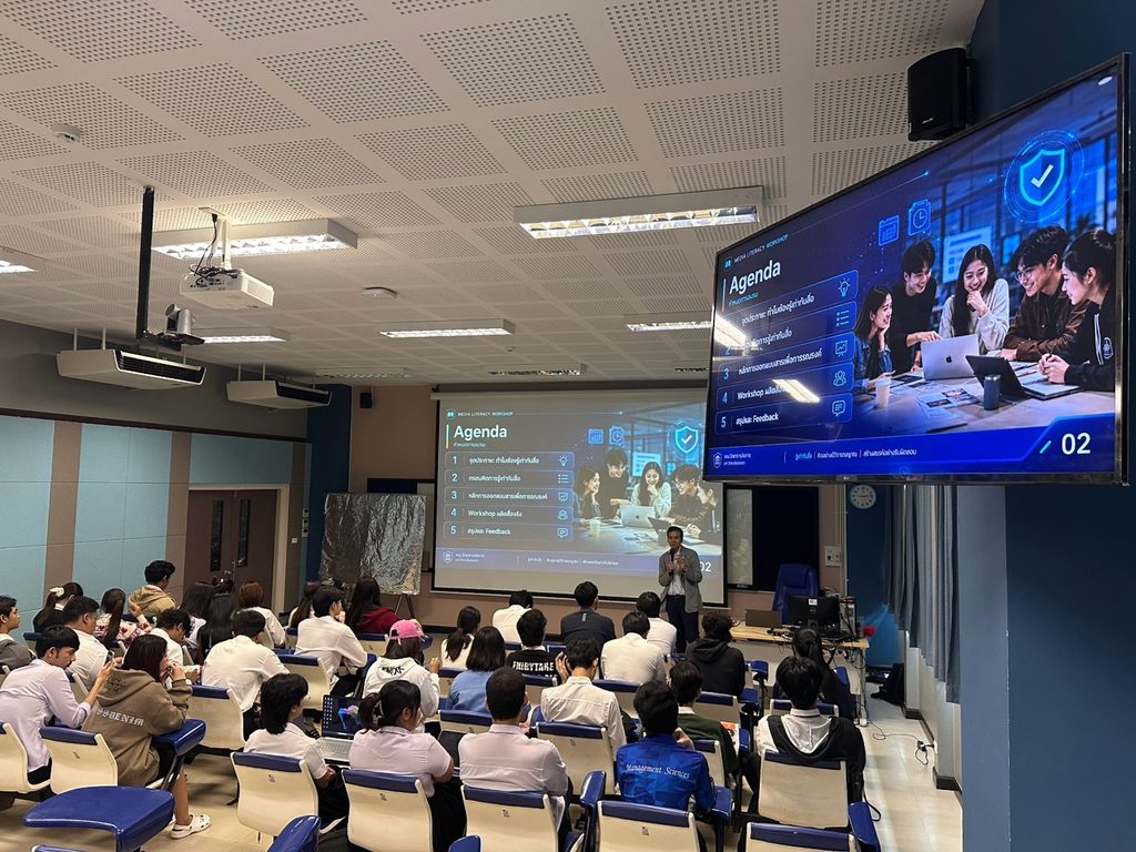 สร้างสื่อยุคใหม่ให้อยู่หมัดด้วย AI! IDTC มรภ.สุราษฎร์ธานี จัดเต็มเวิร์กช็อป